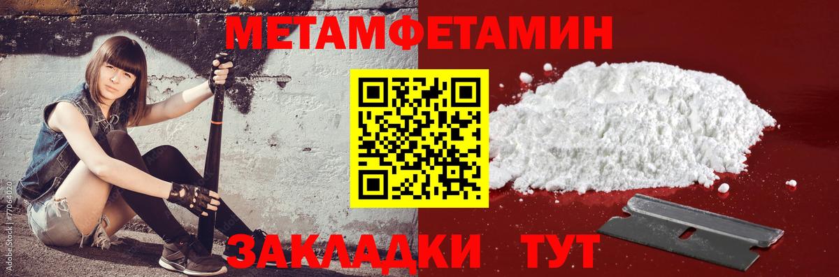 Amphetamine VHQ Бузулук