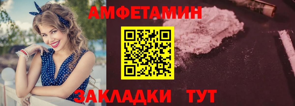 Бузулук  Амфетамин  Вход с VPN  АМФ 98% 