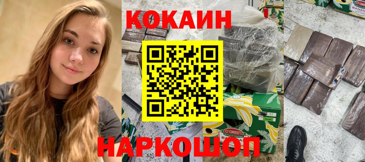 Бузулук  Кокаин VHQ  КОКАИН 97%  Вход с VPN 