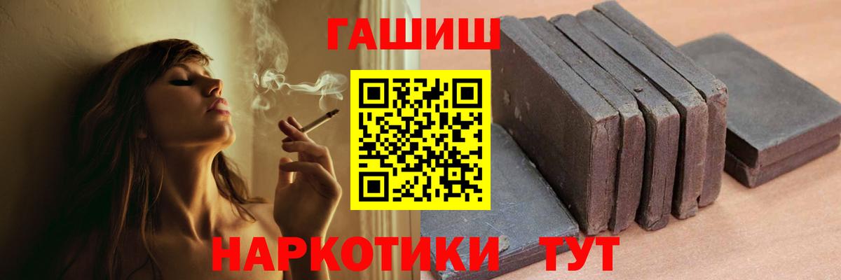 Гашиш Изолятор Бузулук
