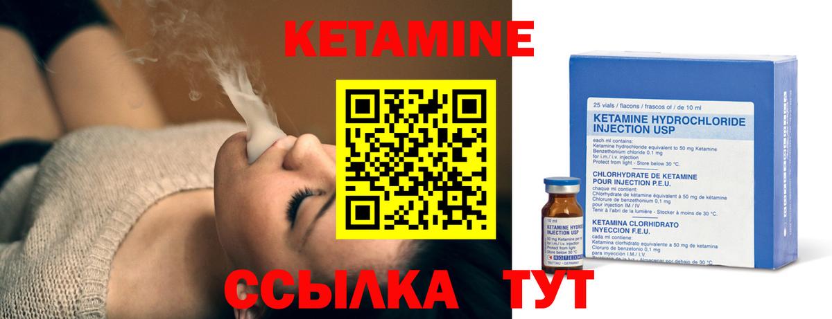 Кетамин VHQ  Вход с VPN  КЕТАМИН ketamine  Бузулук 