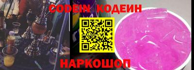 молекула духа Кумертау