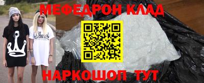 молекула духа Кумертау