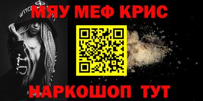 PSILOCYBIN Кунгур