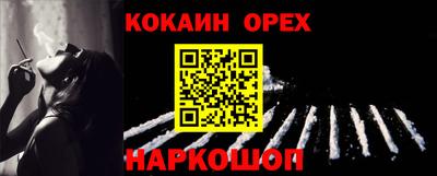 молекула духа Кумертау