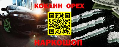 молекула духа Кумертау