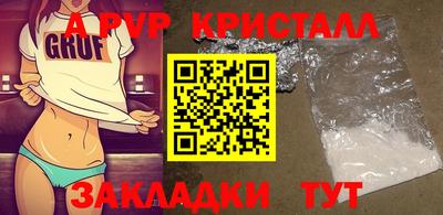 а пвп мука Кулебаки