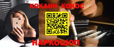 молекула духа Кумертау