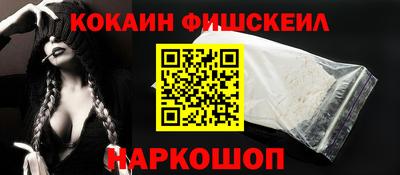 молекула духа Кумертау