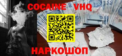 молекула духа Кумертау