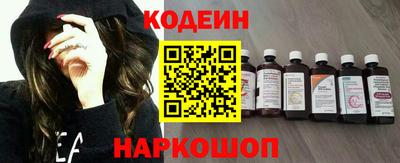 молекула духа Кумертау
