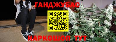молекула духа Кумертау