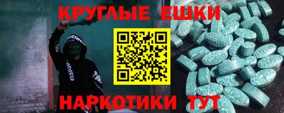 PSILOCYBIN Кунгур