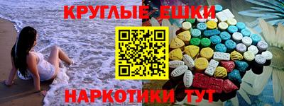 молекула духа Кумертау