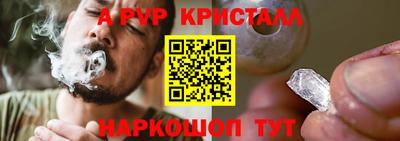 молекула духа Кумертау