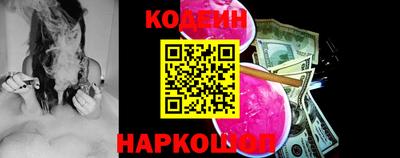 молекула духа Кумертау