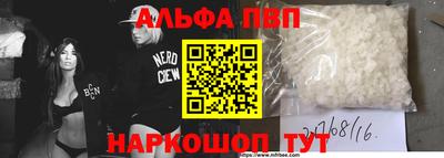 молекула духа Кумертау