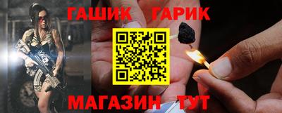 молекула духа Кумертау