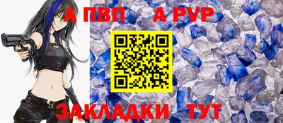 молекула духа Кумертау