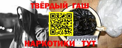 молекула духа Кумертау