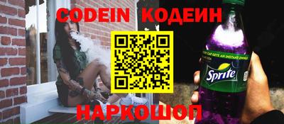 молекула духа Кумертау