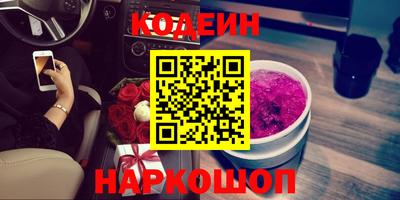 молекула духа Кумертау