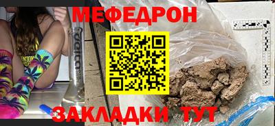 а пвп мука Кулебаки