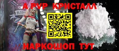 молекула духа Кумертау