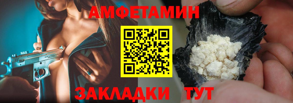 Первитин пудра  Первитин  Бузулук  Первитин пудра  Вход с VPN 