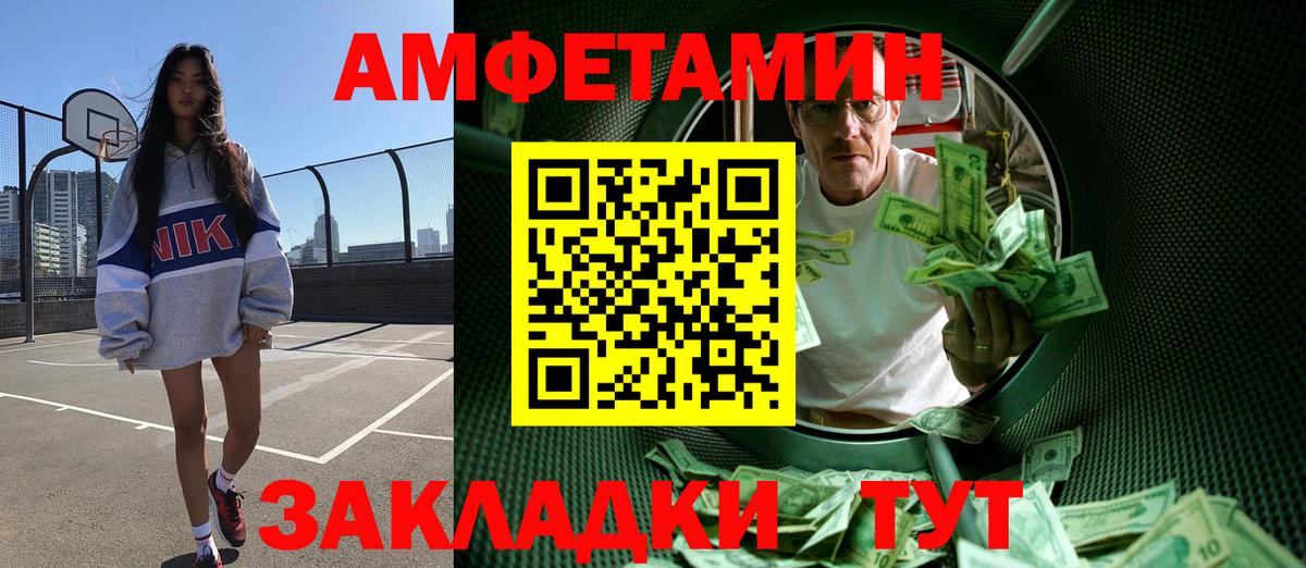 МЕТАМФЕТАМИН мет Бузулук