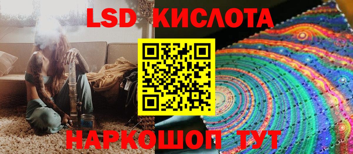 Марки N-bome  Вход с VPN  Бузулук  Марки N-bome 1500мкг 