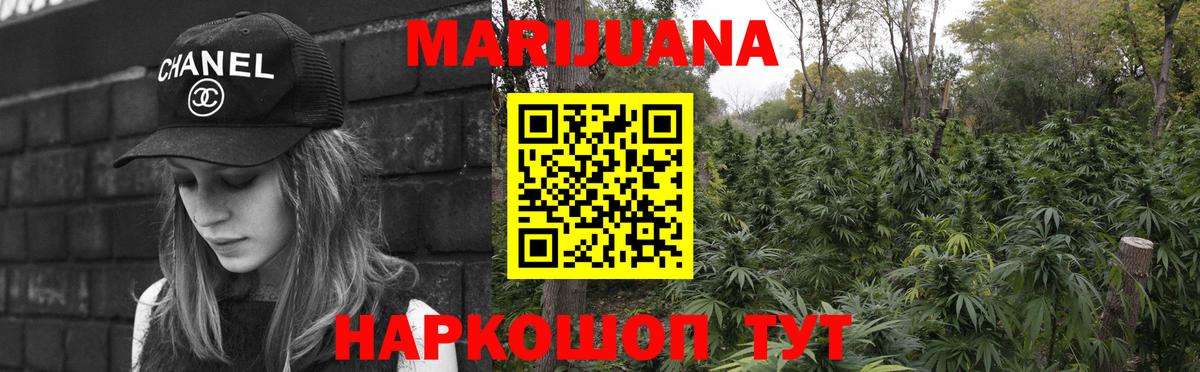 Шишки марихуана OG Kush Бузулук