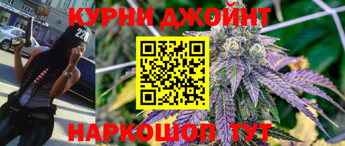 Бузулук  МАРИХУАНА семена  Бошки Шишки OG Kush  Канабис семена  Вход с VPN  Бошки марихуана гибрид 